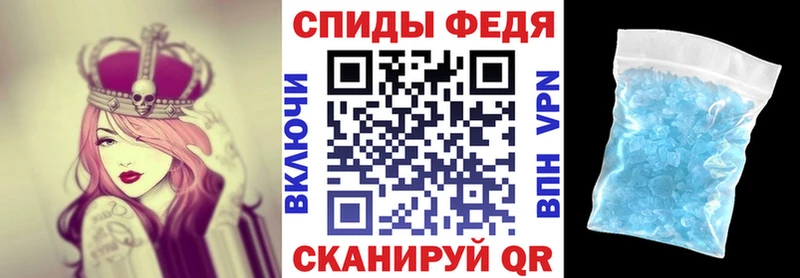 АМФ Розовый Котельниково