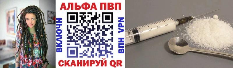 APVP СК КРИС  Купить закладки  Котельниково 