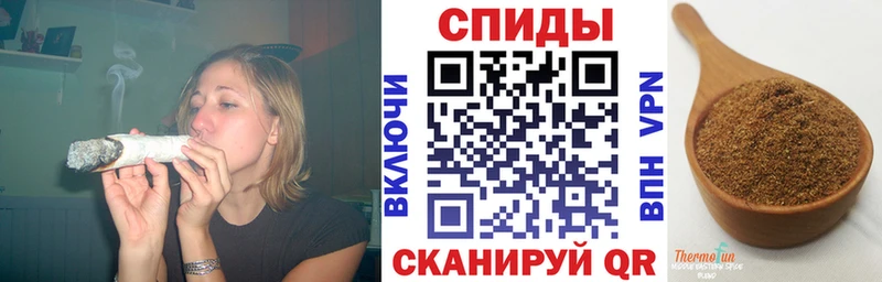 Бутират вода Купить где Котельниково