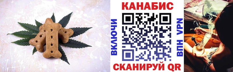 Cannafood марихуана  Купить где  Котельниково 