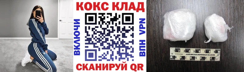COCAIN Columbia Котельниково