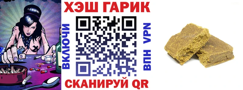 Гашиш гашик  Купить  Котельниково 