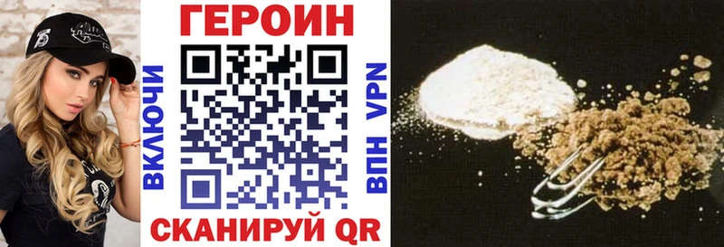 Купить  Котельниково  ГЕРОИН афганец 