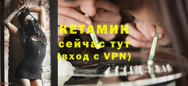 дистиллят марихуана Каменск-Шахтинский