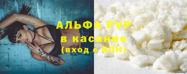 дистиллят марихуана Каменск-Шахтинский