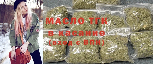 дистиллят марихуана Каменск-Шахтинский