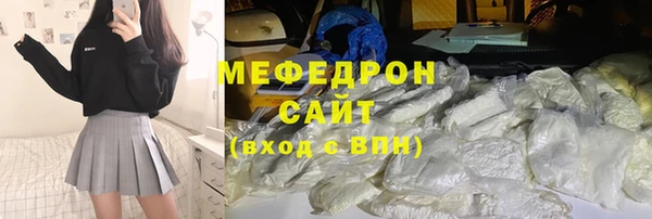 дистиллят марихуана Каменск-Шахтинский