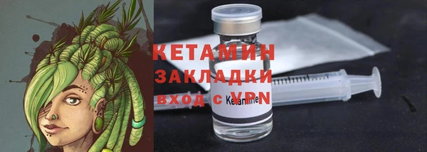 стафф Каменка