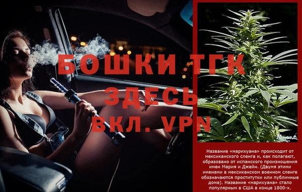 дистиллят марихуана Каменск-Шахтинский