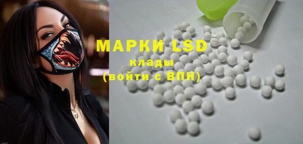 дистиллят марихуана Каменск-Шахтинский