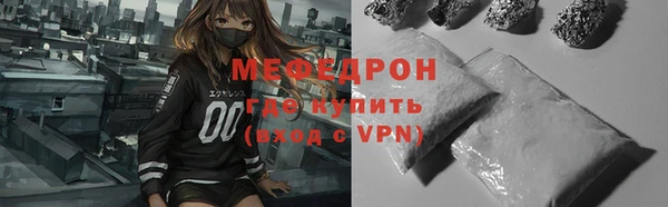 дистиллят марихуана Каменск-Шахтинский