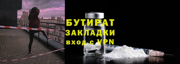 дистиллят марихуана Каменск-Шахтинский