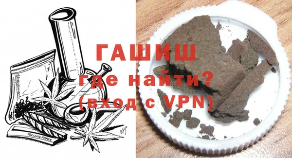 дистиллят марихуана Каменск-Шахтинский