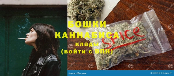 дистиллят марихуана Каменск-Шахтинский