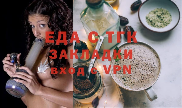 стафф Каменка
