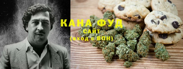 дистиллят марихуана Каменск-Шахтинский