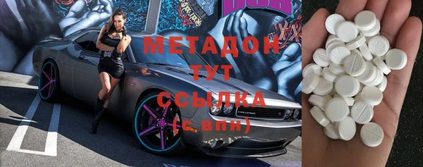 стафф Каменка
