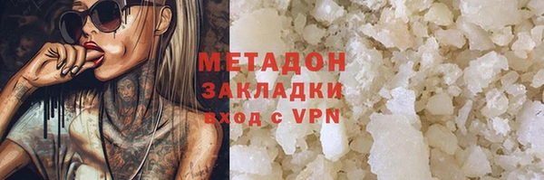 дистиллят марихуана Каменск-Шахтинский