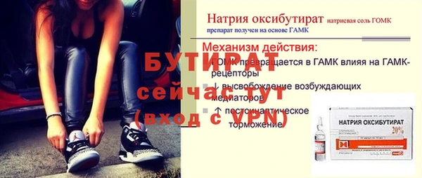 дистиллят марихуана Каменск-Шахтинский