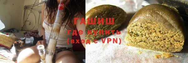 дистиллят марихуана Каменск-Шахтинский