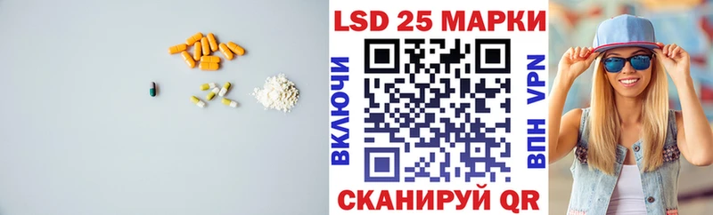 LSD-25 экстази ecstasy  Купить где  Котельниково 