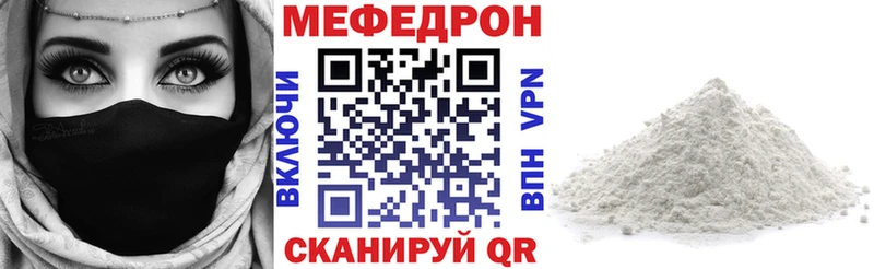 МЯУ-МЯУ VHQ  Купить  Котельниково 