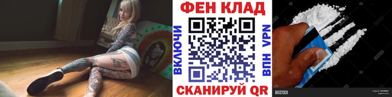 Купить закладки  Котельниково  МЕТАМФЕТАМИН винт 