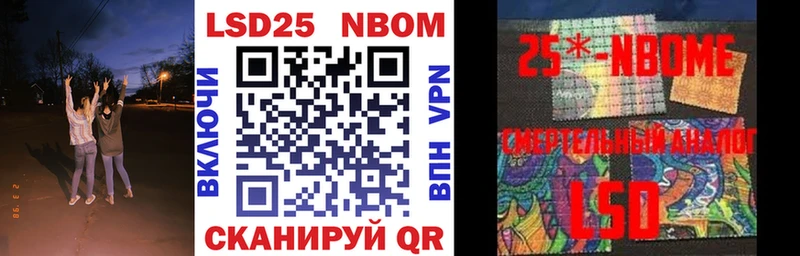 Купить  Котельниково  Марки N-bome 1,5мг 