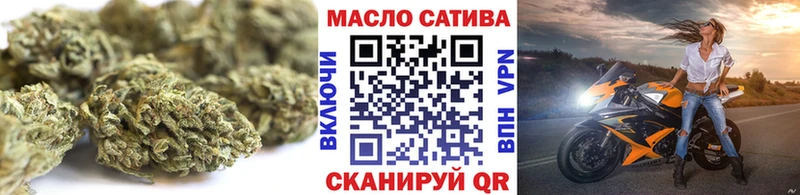 Дистиллят ТГК вейп  Купить закладки  Котельниково 